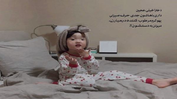 تو نه شعری و نه شهری تو فراتر از گمانی با صدای زن